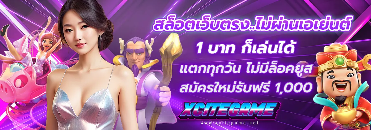 สล็อตเว็บตรง ไม่ผ่านเอเย่นต์